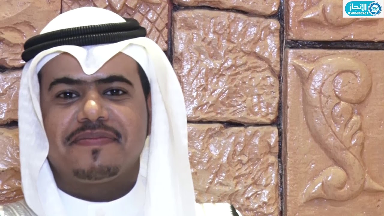حفل زواج الشاب/مشعل غالي ميريزق كامل الجابري قاعة ملتقي السلام 21 4 1441