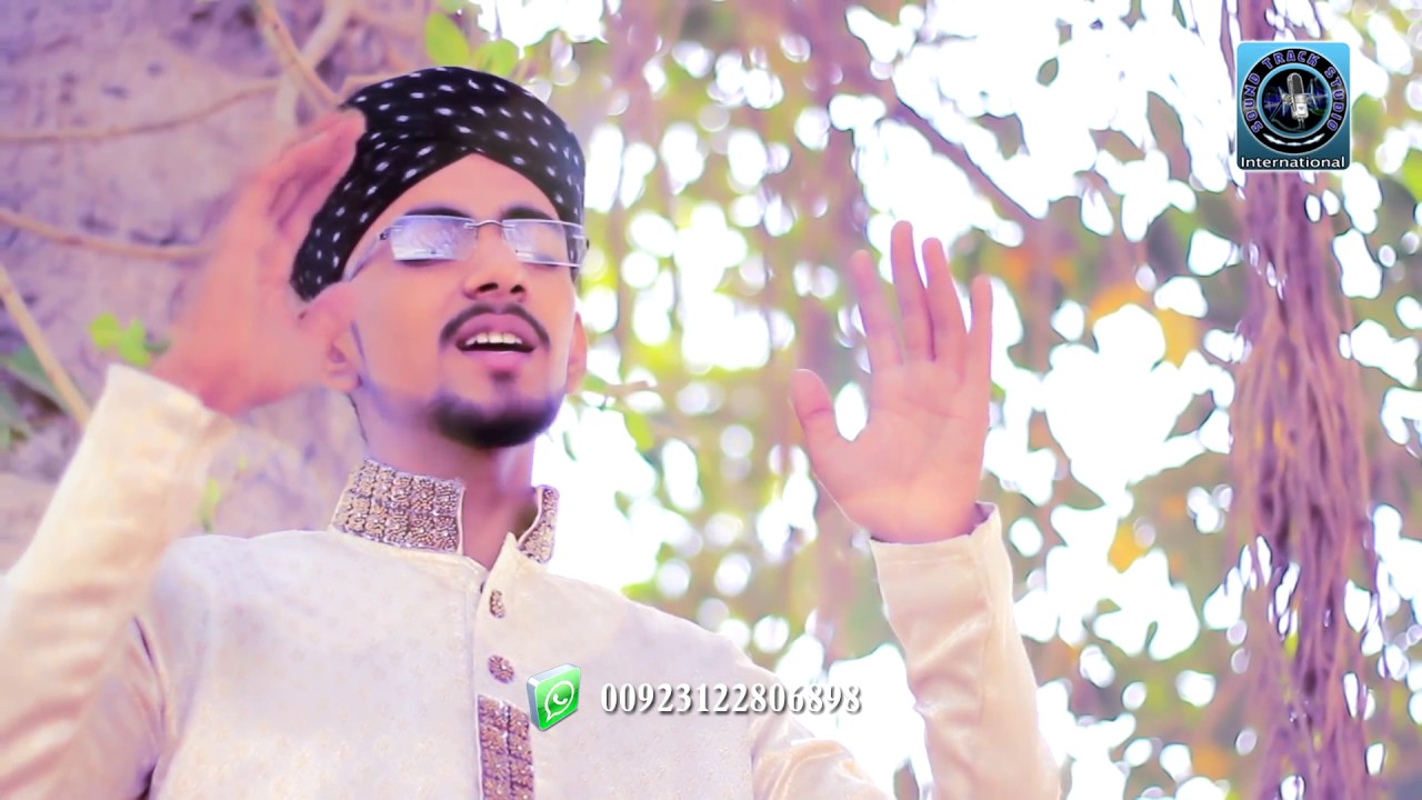 Taj Udeen Baba By Syed Anus Ali Qadri Naqshbandi 2017