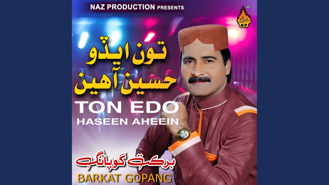 Tunhjo Dag Dil Te