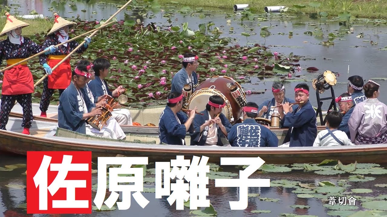 佐原囃子　段物と端物　名演集