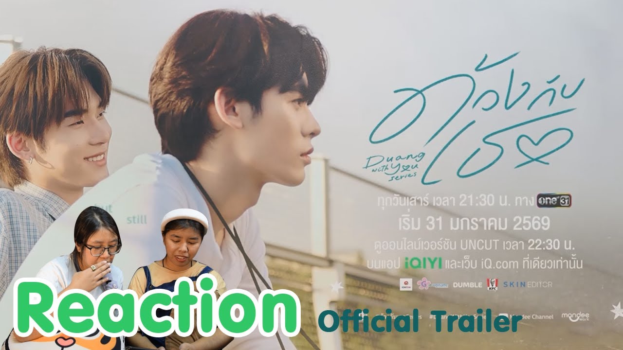 Reaction (Official Trailer) ด้วงกับเธอ Duang With You Series I The moment chill