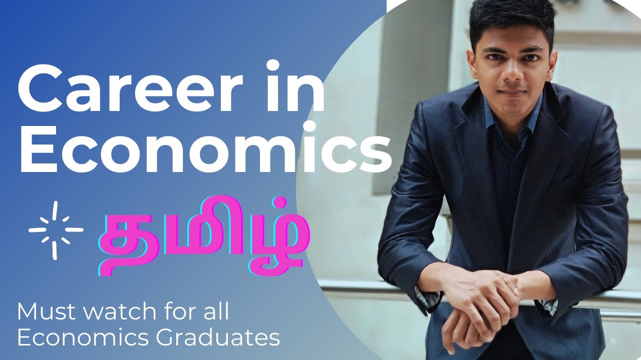 Job opportunities for Economics students in தமிழ் | Inspire Economics |