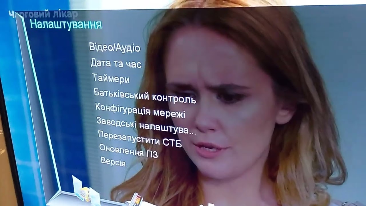 Прийом мультиплексу МХ-7 на SAT INTEGRAL SP 1319 HD combo