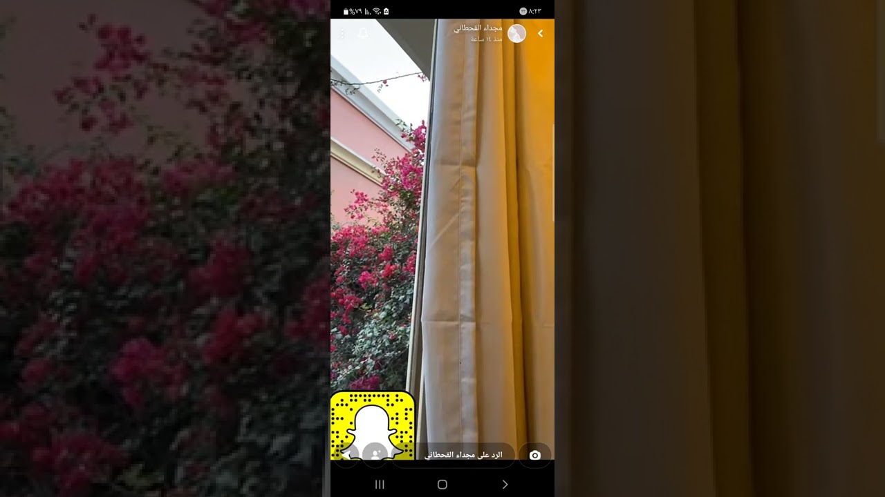 سر عظيم لحياة جميلة قصة ترويها مجداء القحطاني لخطبة فتاة #مجداء_القحطاني #الذكر_المضاعف