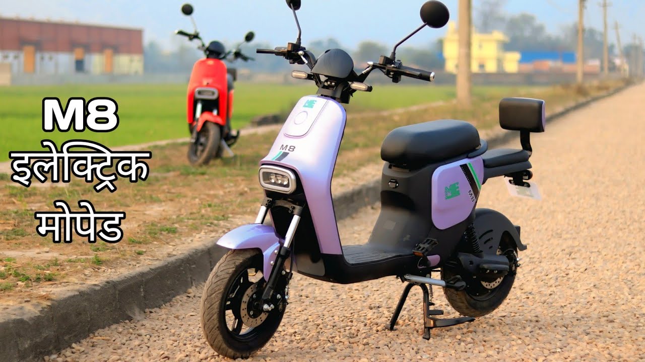 M8 Mini Electric Scooter|Electric Mini Scooter| Electric Cycle#electricbike #electriccycles