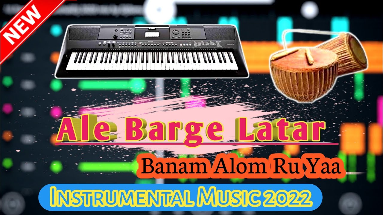 Ale Barge Latar🆕Santali Piano Song 2022@santalibeat
