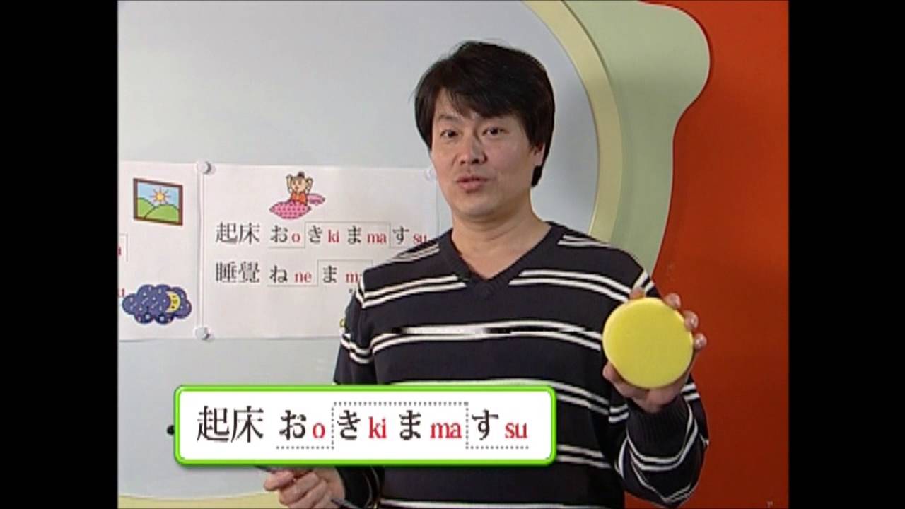 一開始就不用背！從「聽」「說」學會日語50音（高島匡弘／著，檸檬樹／出版）