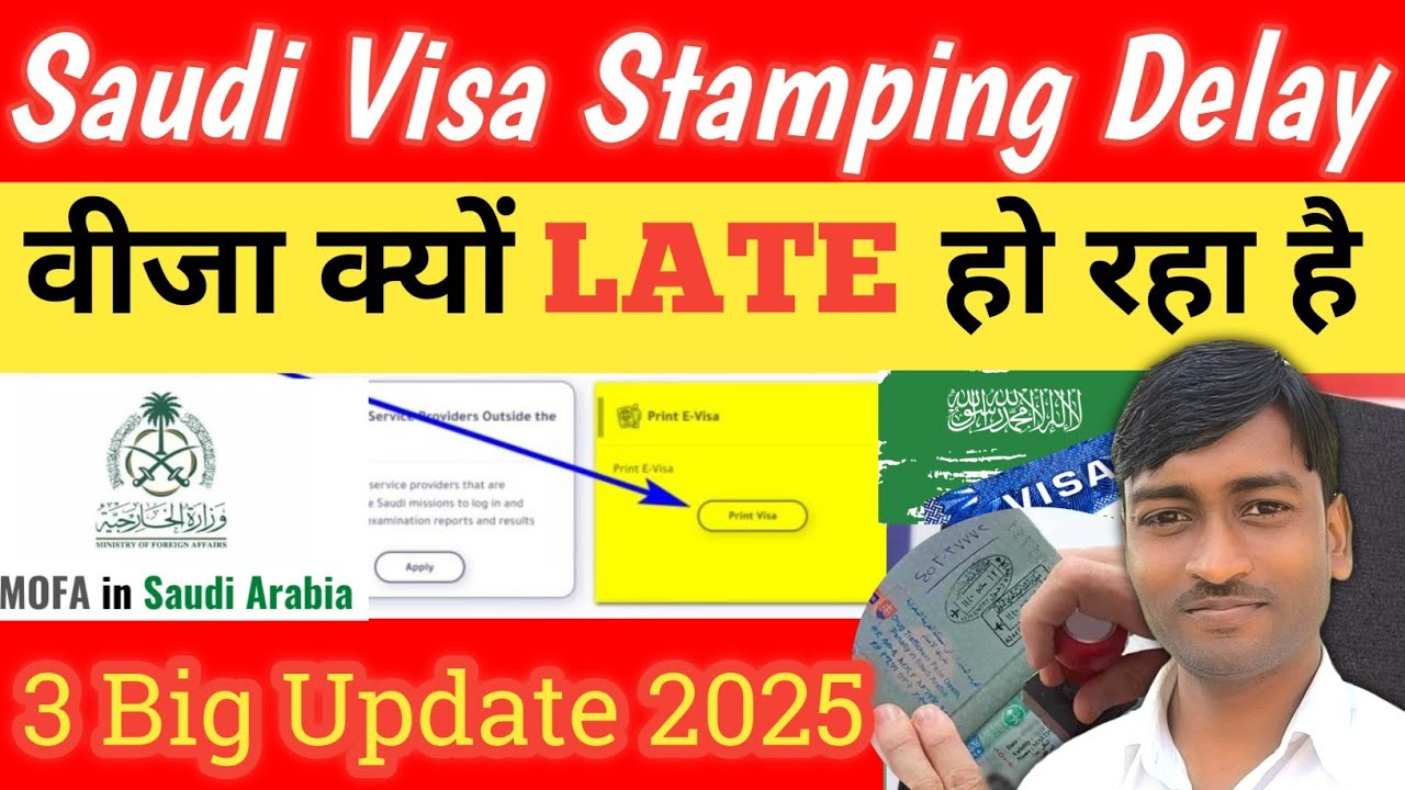 ✅ सऊदी वीजा स्टांपिंग Delay हो गया |🔥saudi visa stamping delay | delay in saudi visa stamping