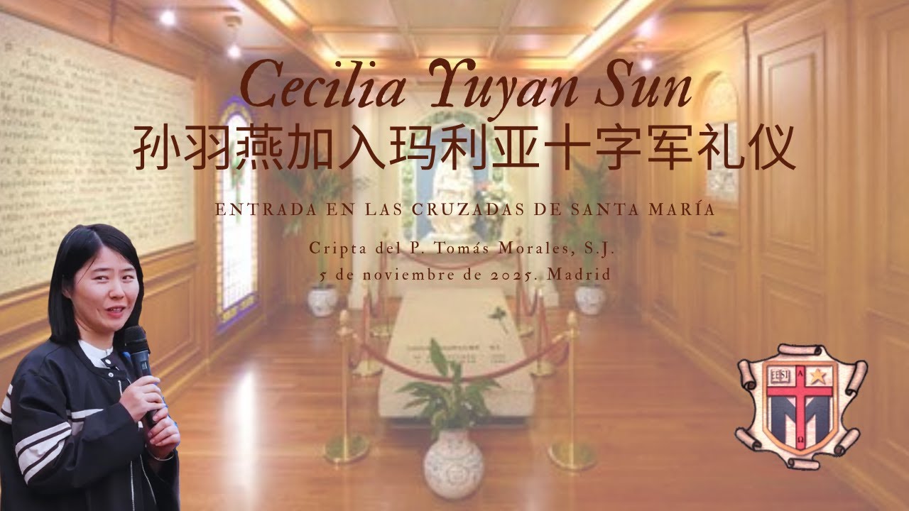 Entrada en las Cruzadas de Santa María de Cecilia Yuyan Sun