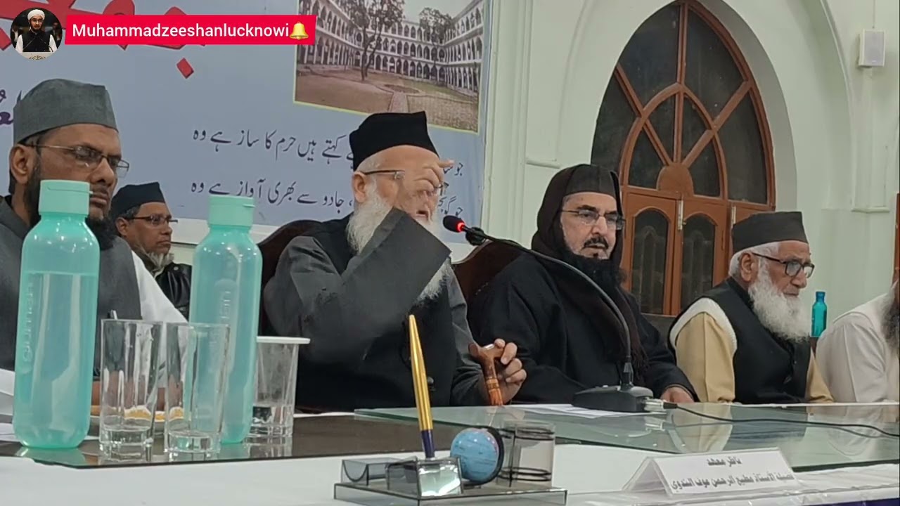 حضرت مولانا بلال حسنی ندوی دامت برکاتہم کا اصلاحی و فکری بیان(معہد دارالعلوم ندوۃ العلماء، لکھنؤ)