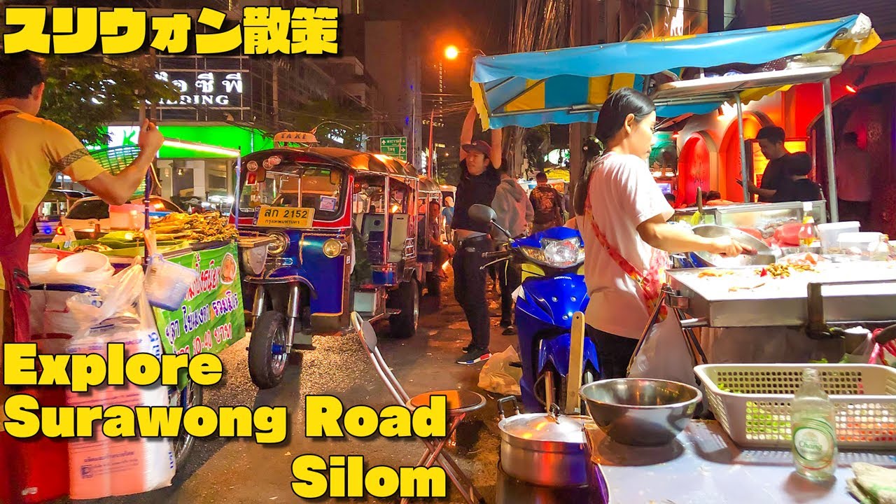 Explore Surawong Road / Silom Street Food&Shopping Zone