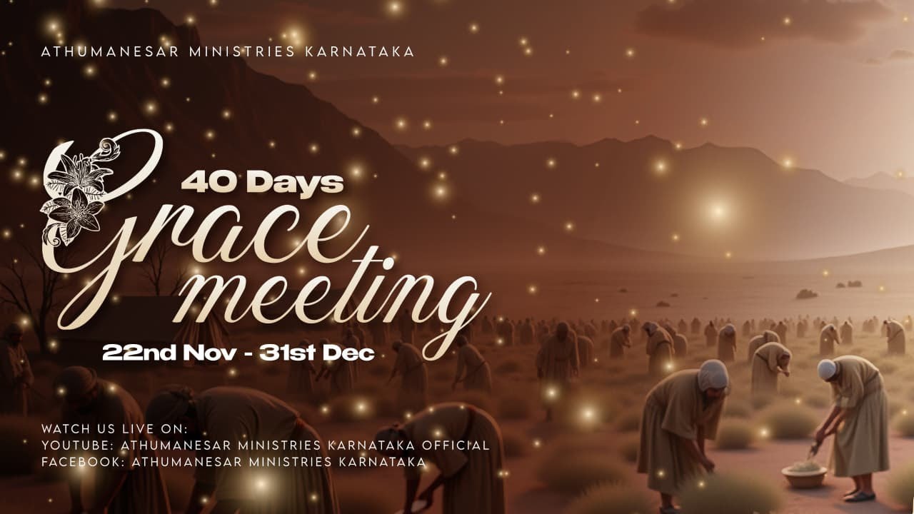 LIVE | GRACE MEETING | DAY-29 I FESTIVAL OF GRACE | 20-Dec-2025
