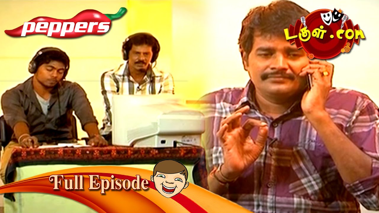 Tamil Comedy | Dougle.com - Dougle.com| Tamil Comedy| Customer care centre or customer gare centre?