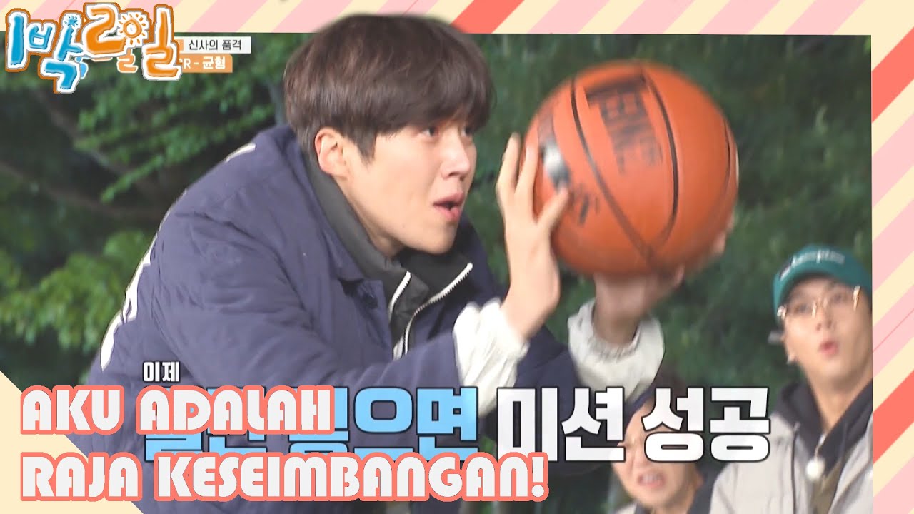 Aku Adalah Raja Keseimbangan |2Days&1Night|SUB INDO|210523 Siaran KBS WORLD TV|