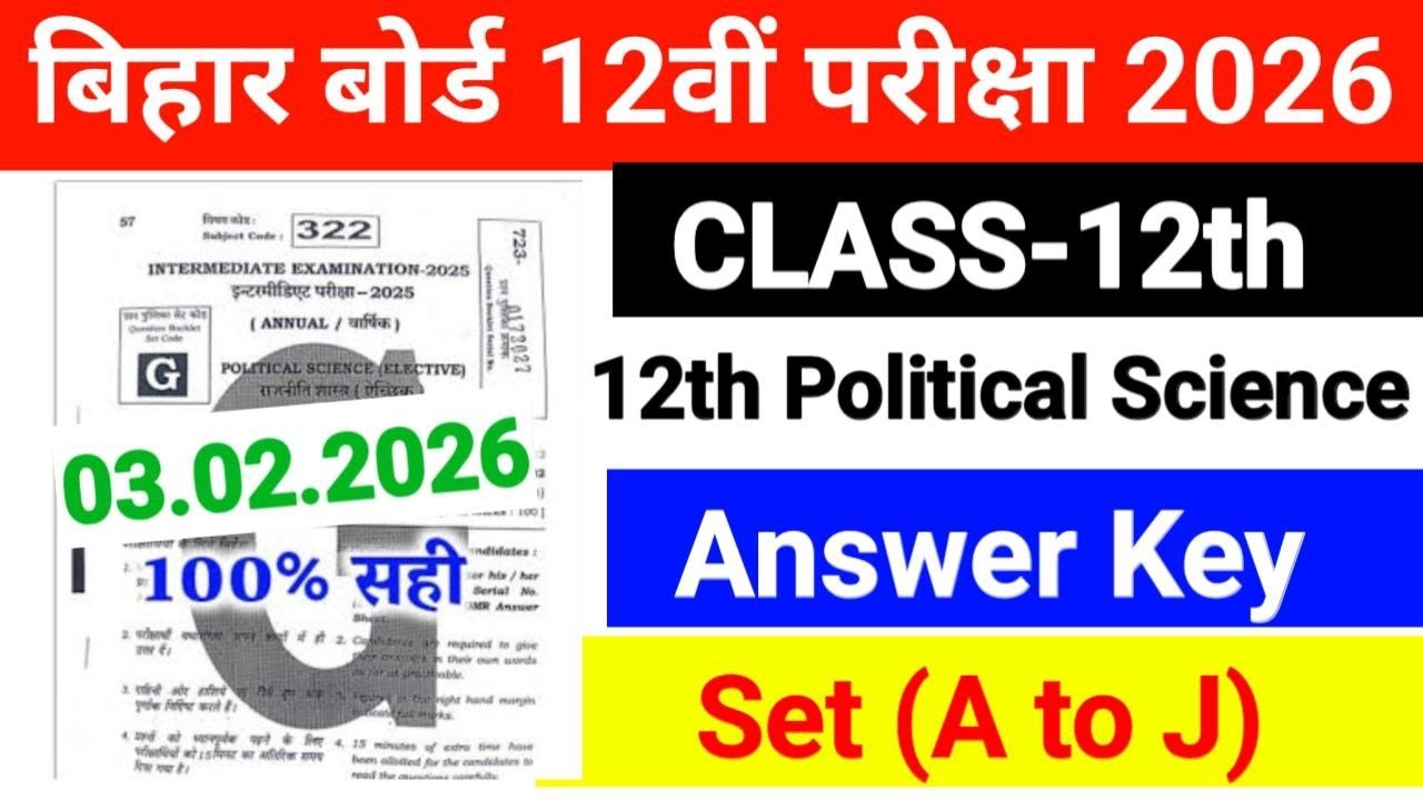03/02/2026,Bihar Board 12th Political Science Answer Key 2026|12th Political Science Answer key 2026