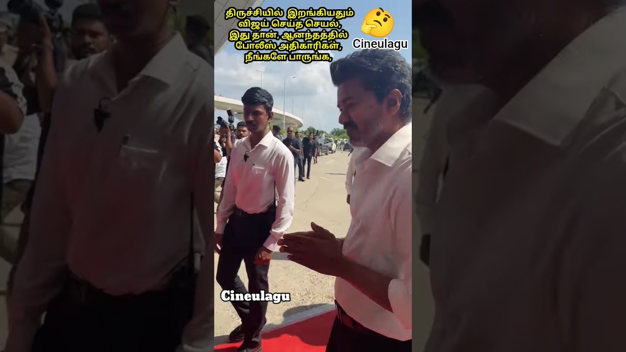 Vijay's Top Level Gesture Great Meeting With officers 🤗🙌🥰#trending #news #tvkvijay #tvk