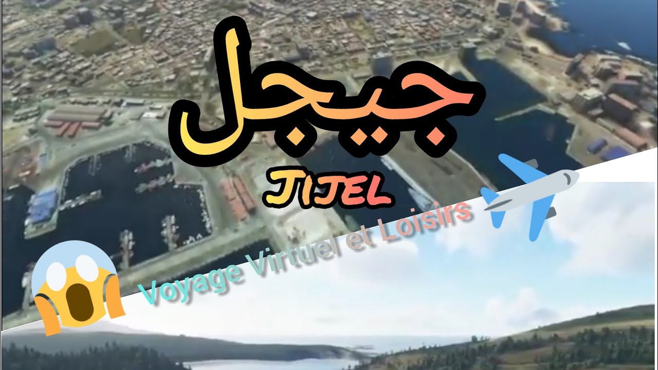 Microsoft FS2020 جيجل - الجزائر  jijel - Algérie.