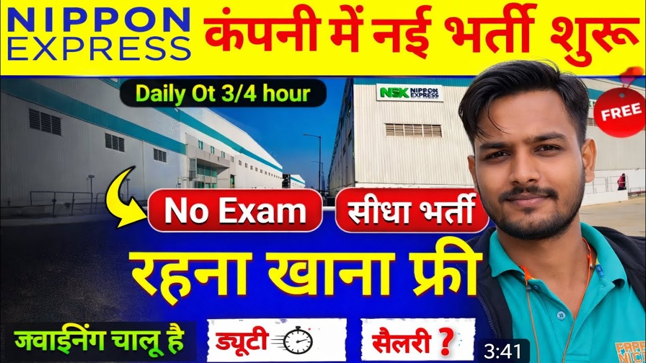 New job in Bangalore best company best salary 💌💌🌏🌏 contact 8434371932