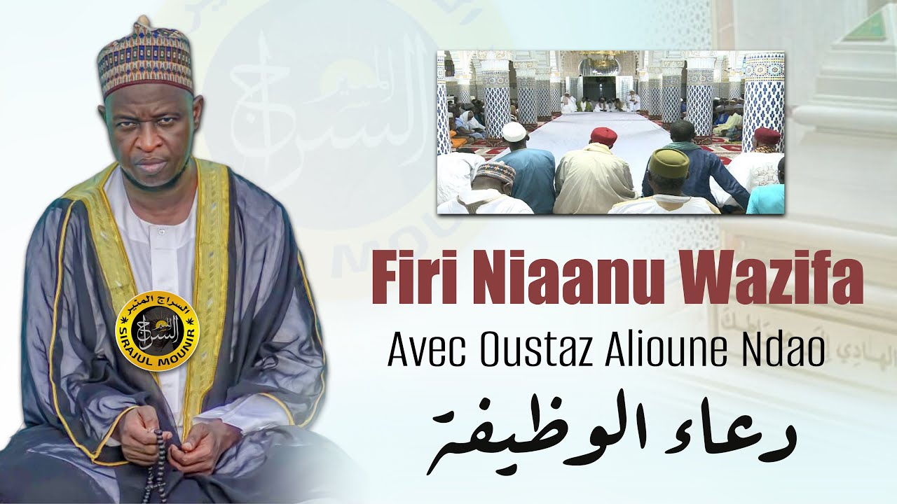 Oustaz Alioune Ndao | Firi Nianu Wazifa