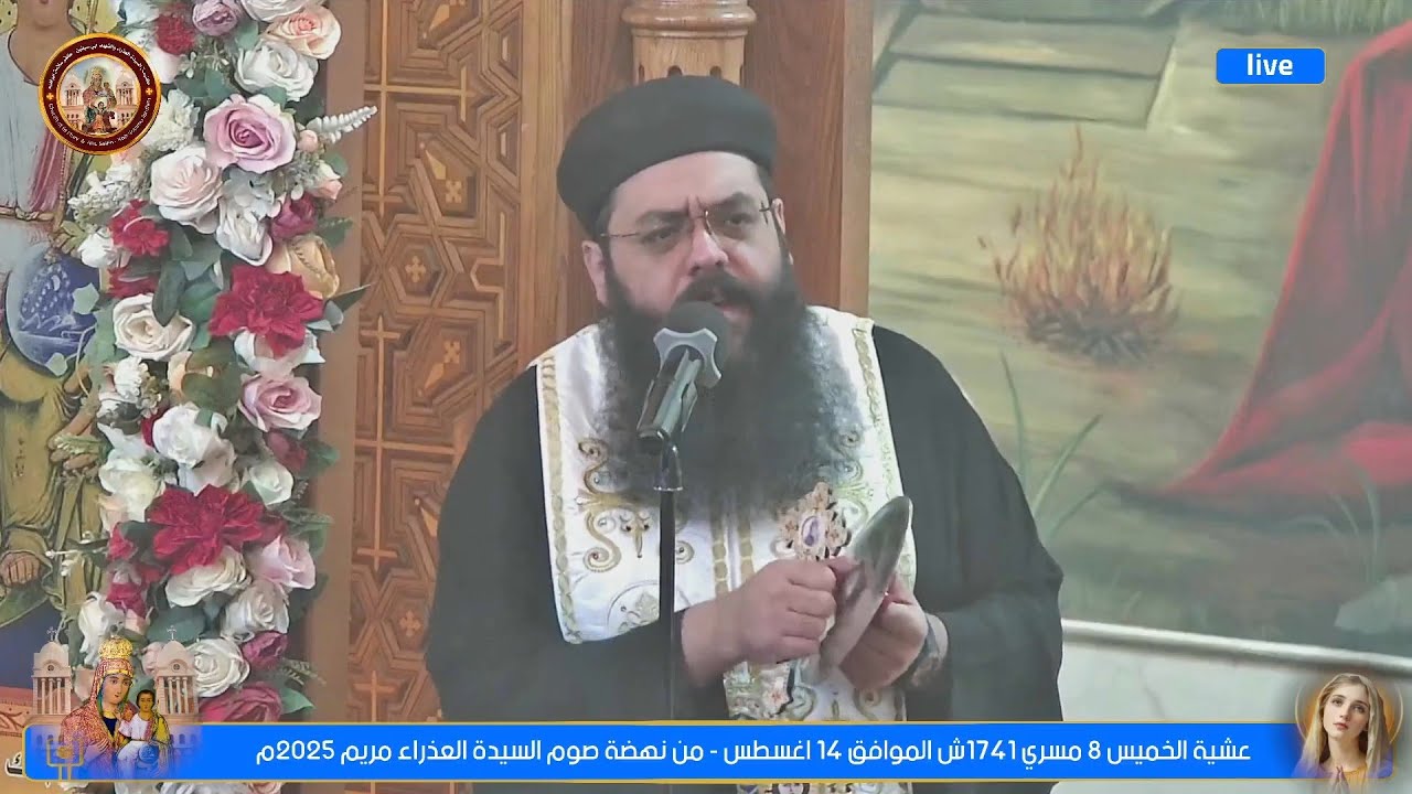 مديح السيدة العذراء ابونا رويس فريد