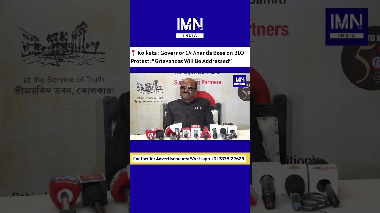 Bengal Governor CV Ananda Bose Reacts to BLOs Protest | News | IMN India #news #shorts #kolkata