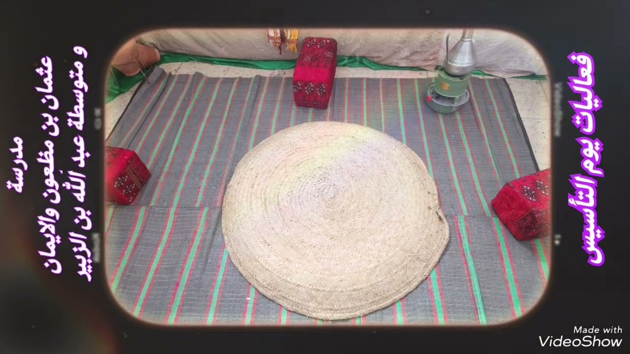 يوم التأسيس السعودي يوم بدينا