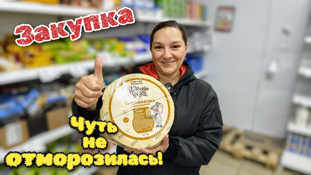 ЗАКУПКА на СКЛАДЕ. Что интересного НАШЛИ НА ПОЛКАХ?