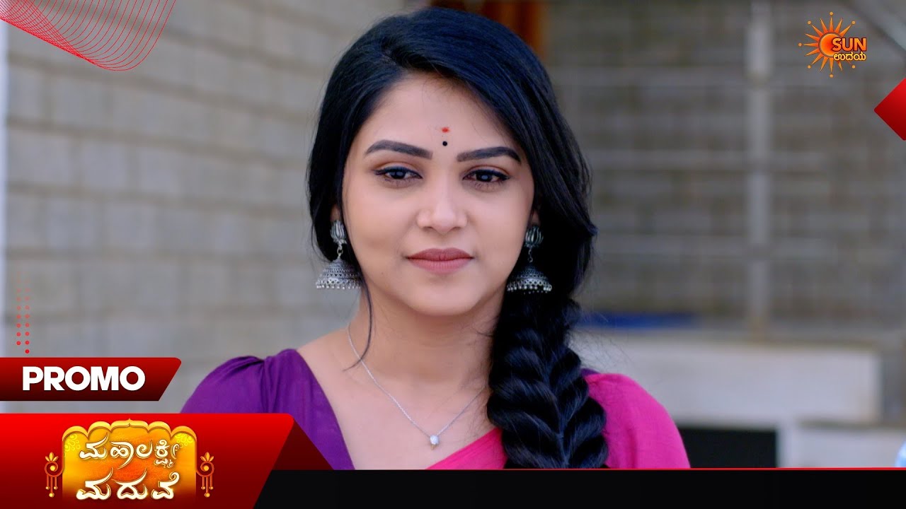 Mahalakshmi Maduve - Promo | 03 June 2026 | Kannada Serial | Sun Udaya
