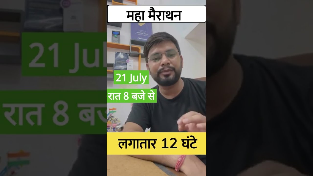 Complete Quant For IBPS RRB PO | 12 Hrs Maha Marathon