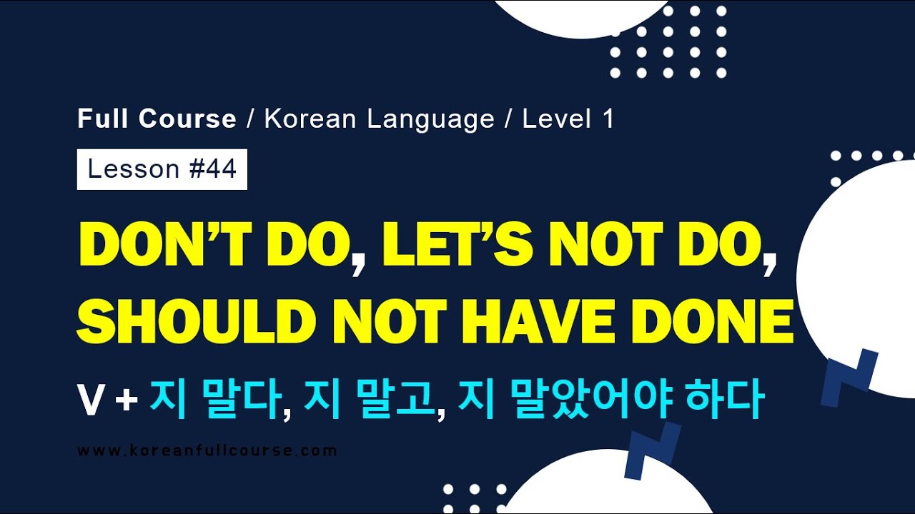 Korean: 지 말다 Don't do, Let's not do, Shouldn't have done