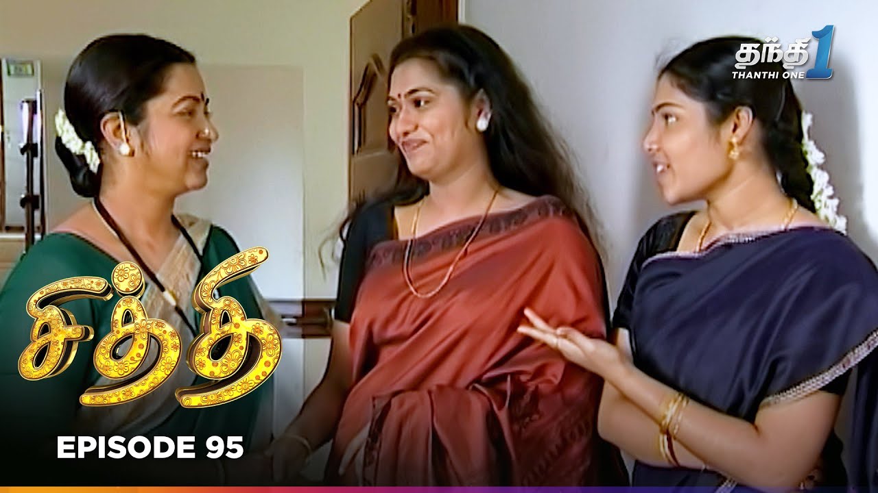 Chithi | Episode 95 | சித்தி | Thanthi One | 4th Jan 2026 | Tamil Drama Tv Serial