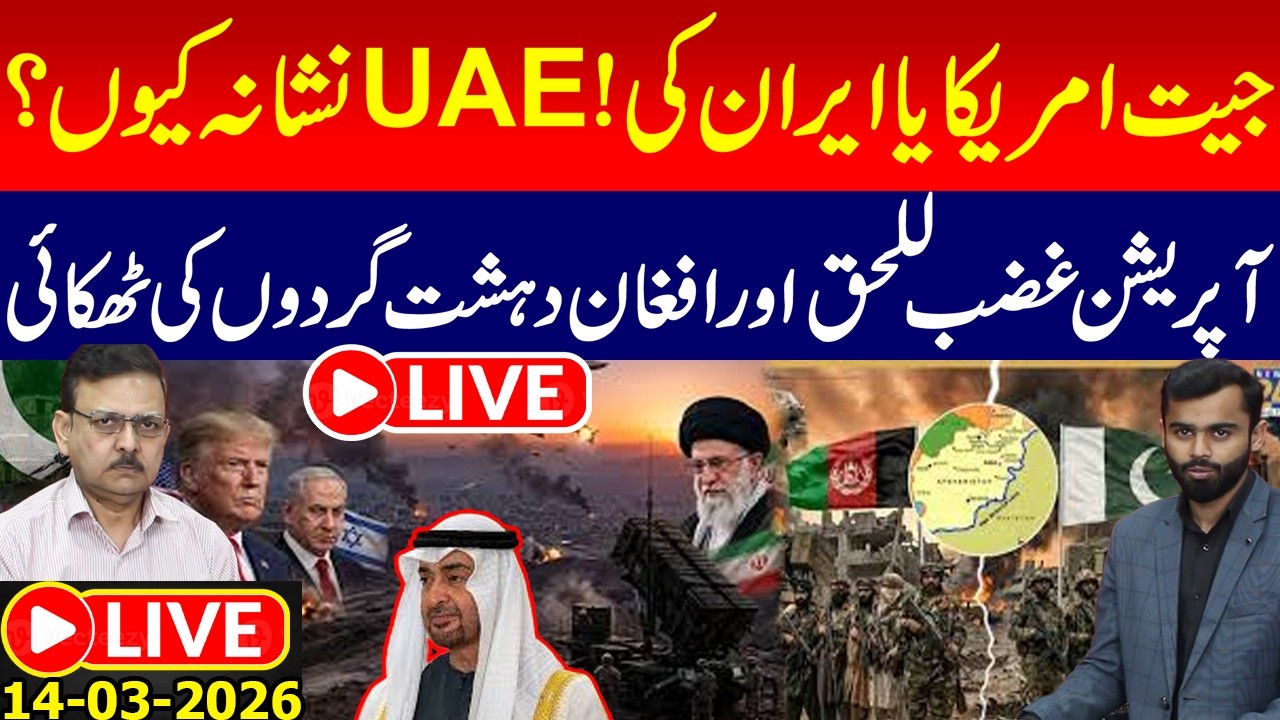 🔴 LIVE:Senior Journalist Explains Iran–US War: Why UAE Became a Target || Mashriq Digital