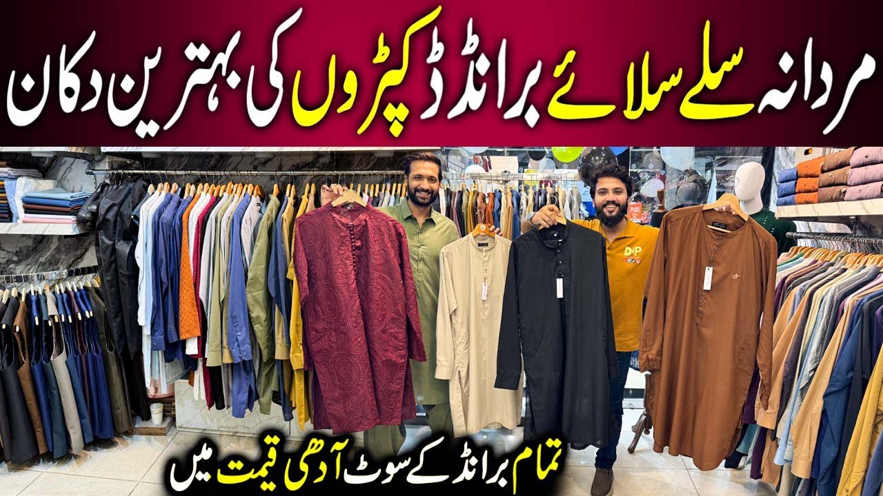 Men’s Stitched Shalwar Kameez, Branded Suits & Casual Coats | Fawwad Siddique