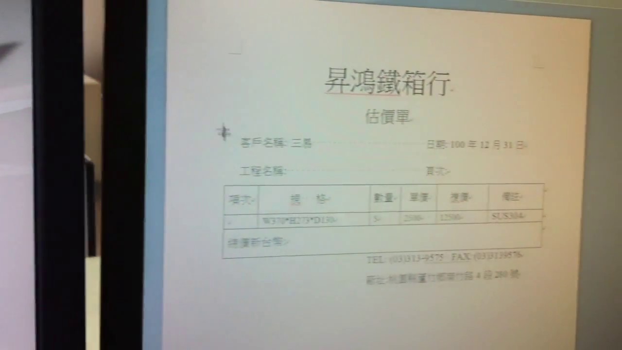 Windows 剪取工具運用