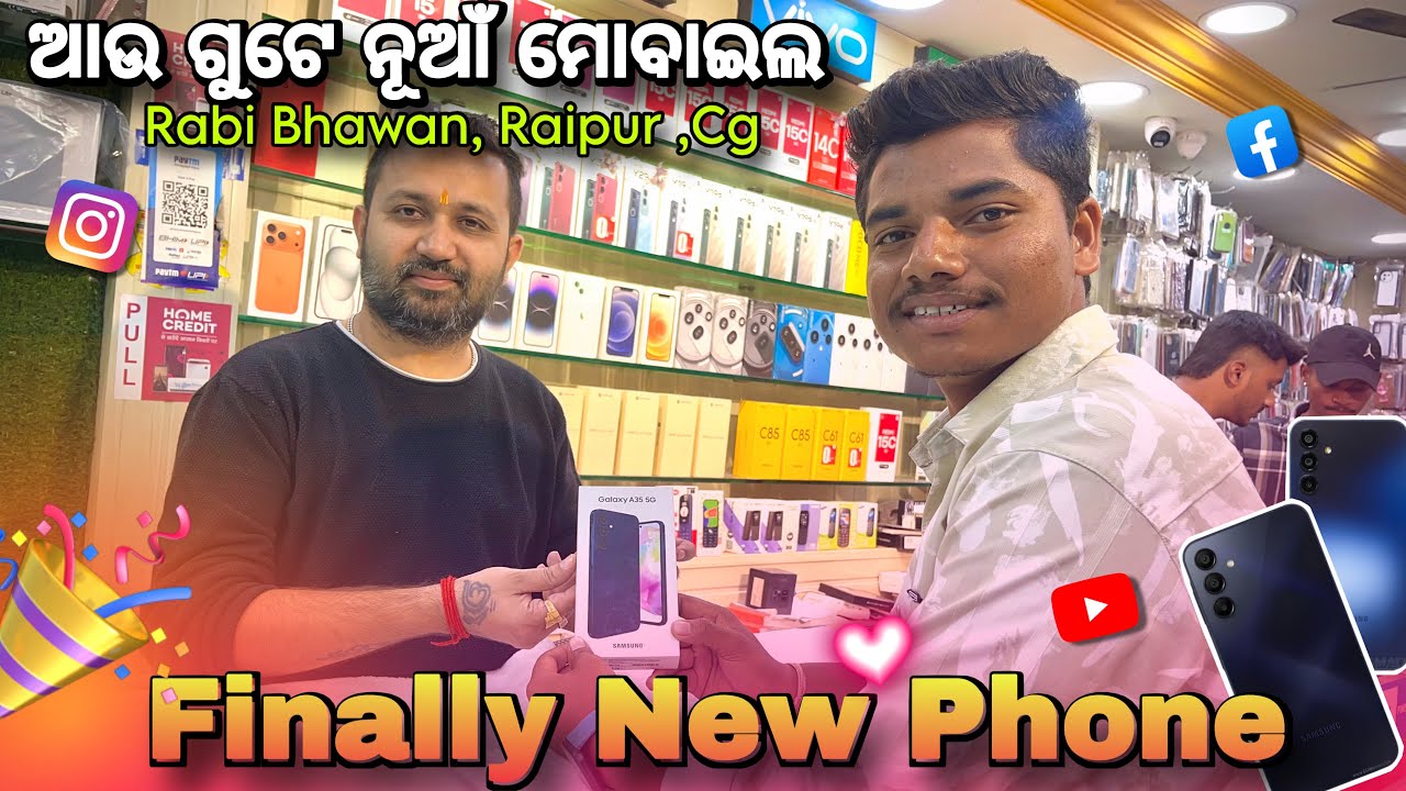 Finally 🥰New Mobail📱🎉!! Samsung galaxy a35 !! Raipur ravi bhawan Sambalpuri Vlogs #sambalpurivlog 