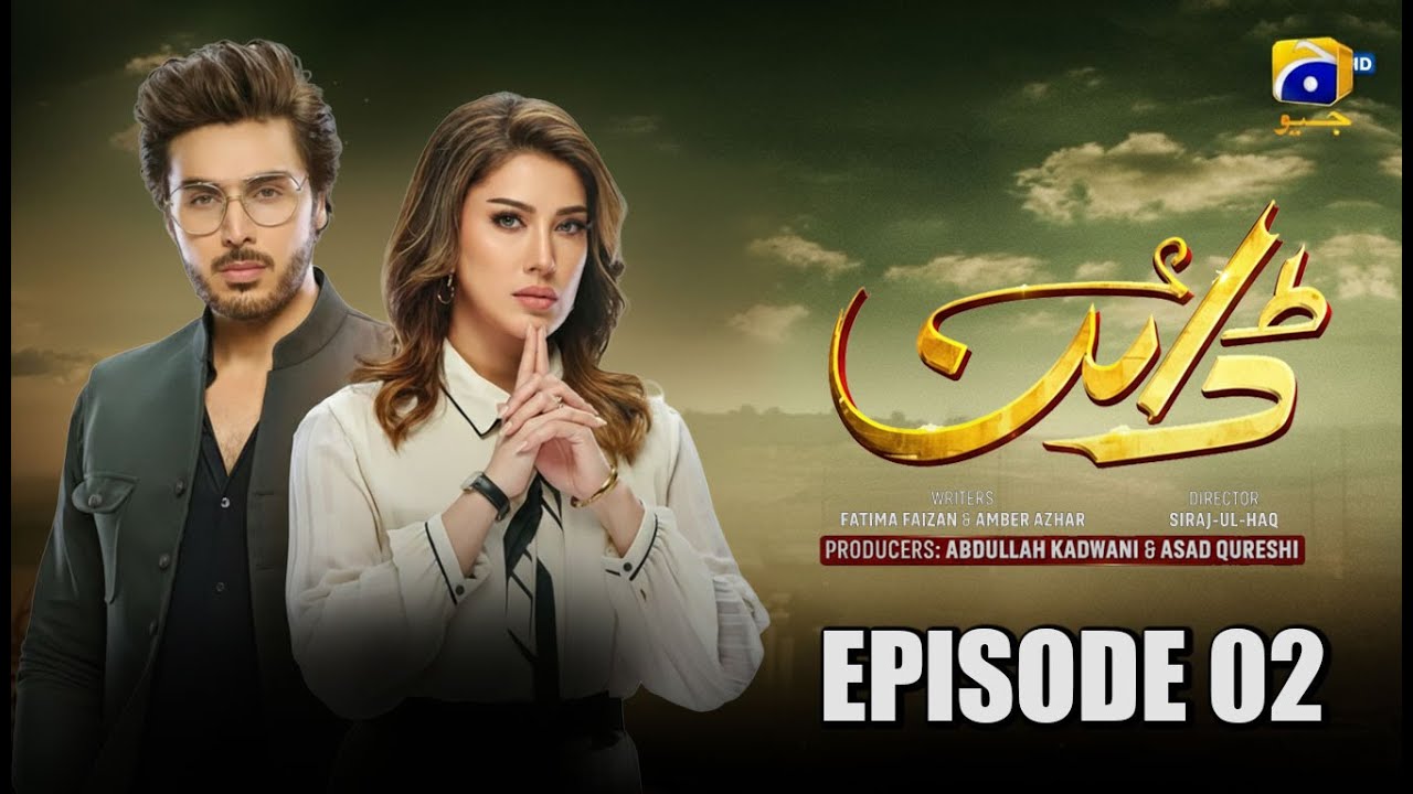 Dayan | Episode 02| Mehwish Hayat |Ahsan Khan #trending #youtube #fypシ  #shorts #justice #revenge