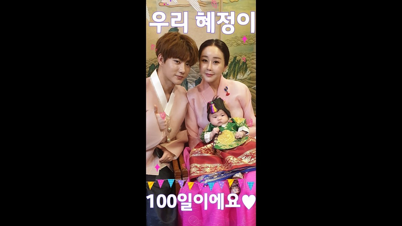 #2.[진화된한식] ㅣ 「독점공개」 혜정이 100일 기념 특별 영상! l 혜정이가 오열한 까닭은?!