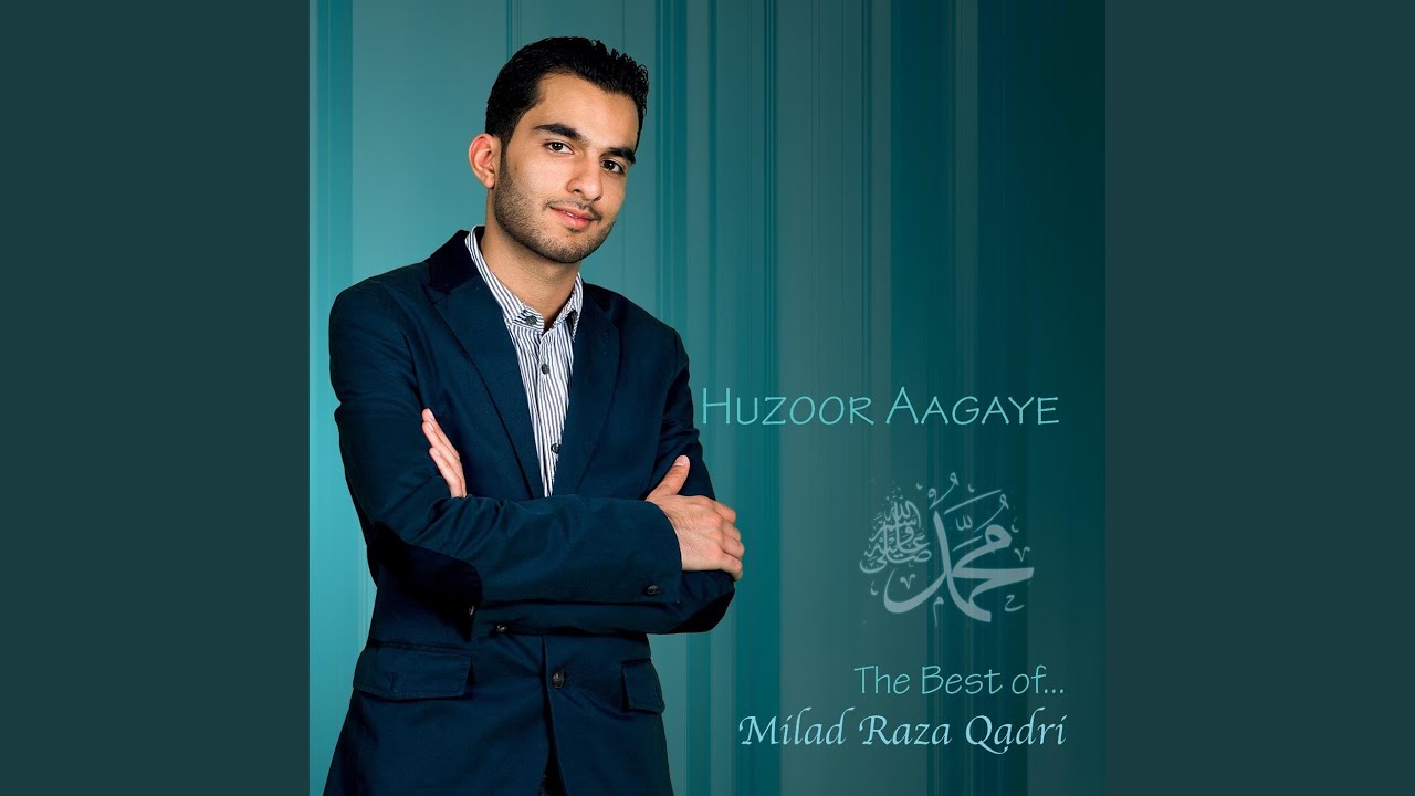 Ya Elahi Har Jaga