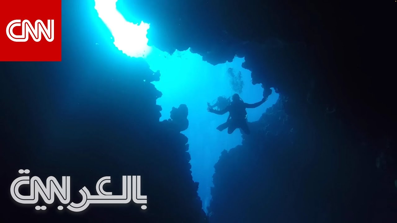 أحد أخطر مواقع الغوص.. مشاهد من قلب 