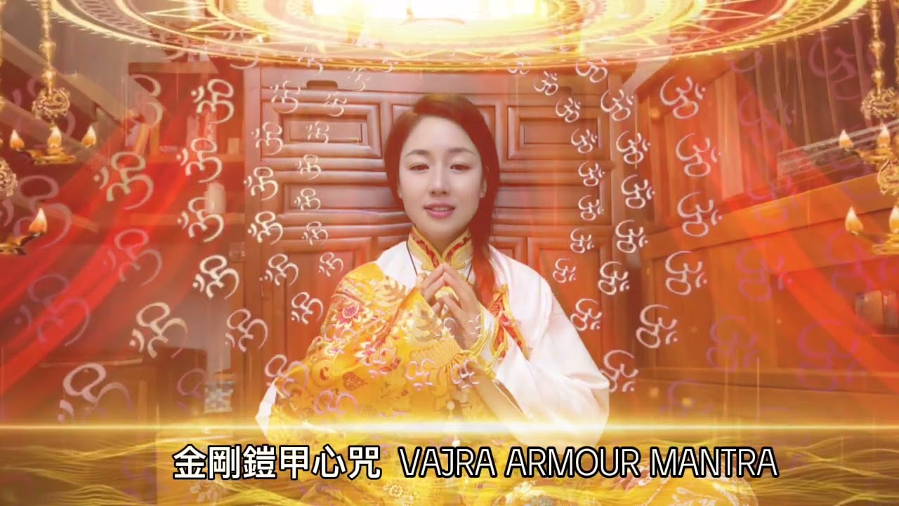 Om Mantra Chanting 108 times Vajra Armour Mantra| Wrathful Guru Rinpoche | 金剛鎧甲心咒