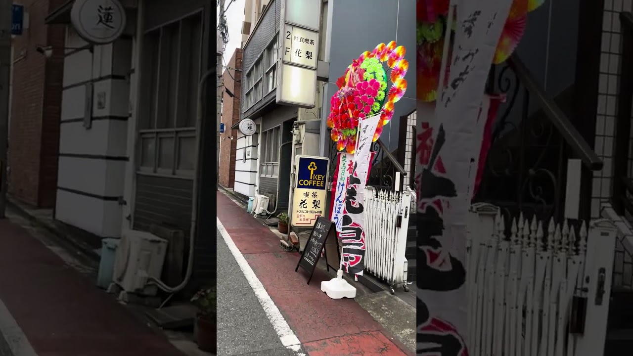 「北九州市・八幡東区中央町の街並みの変化と最新状況レポート」