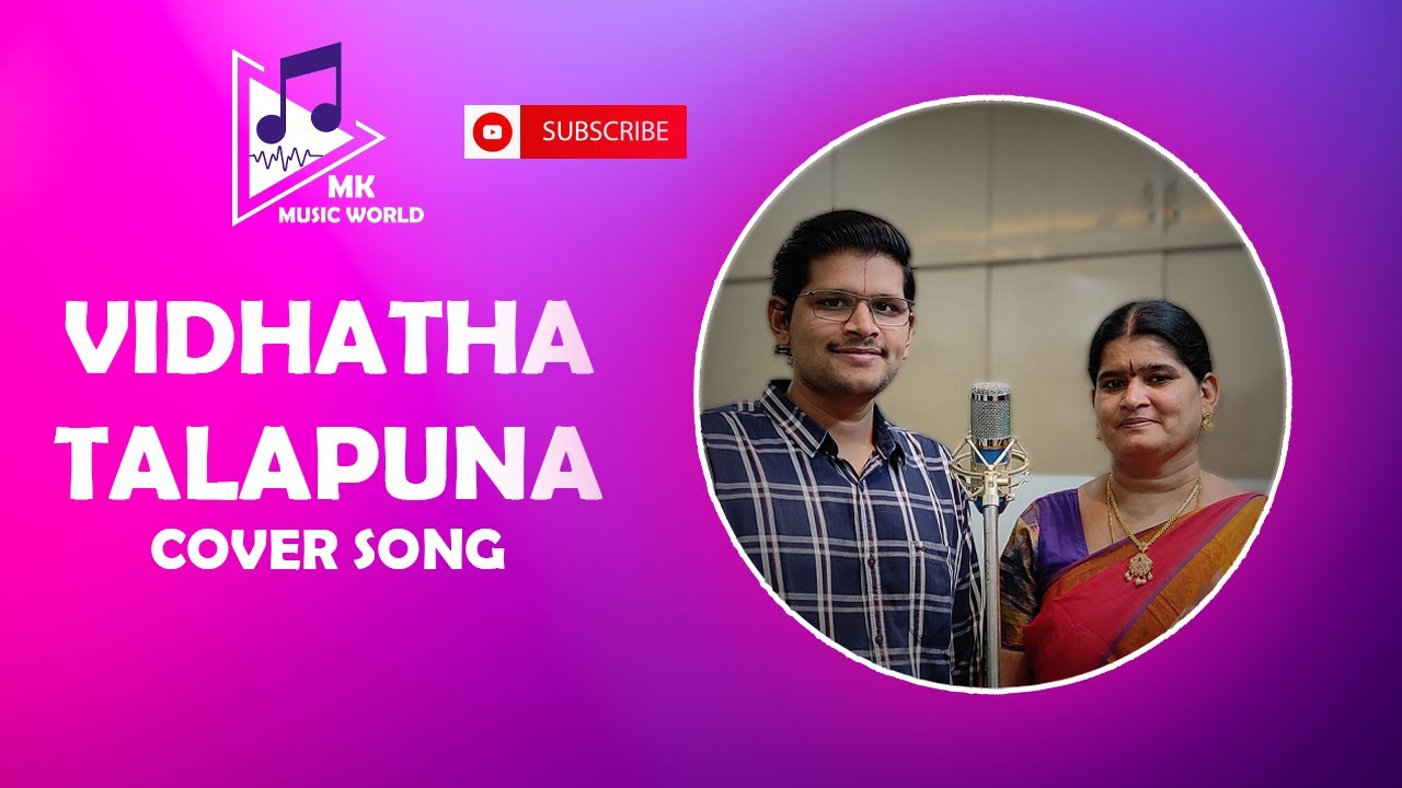 Vidhatha Talapuna Cover Song by M.Sheshamani and M.Madhava | MK MUSIC WORLD.