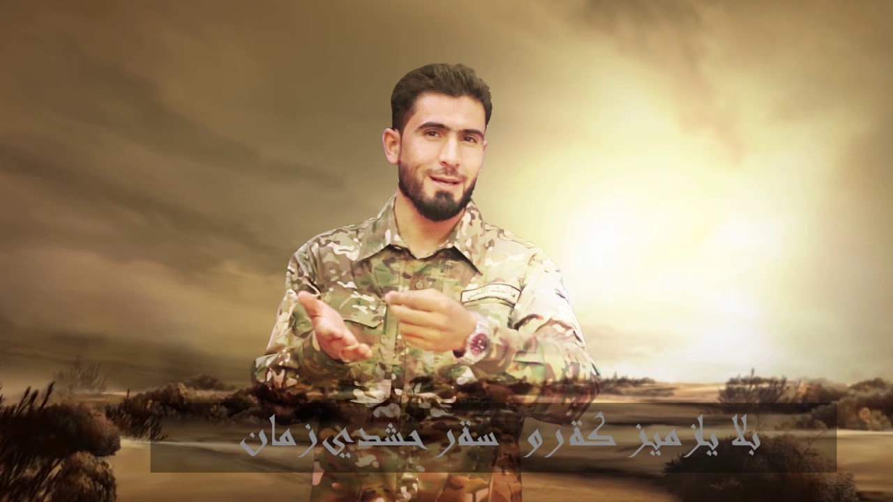انشودة صوات الحق من تصوير فريق الاعلامي الحربي  للواء 30 الحشد الشعبي والمنشد زيد الشبكي