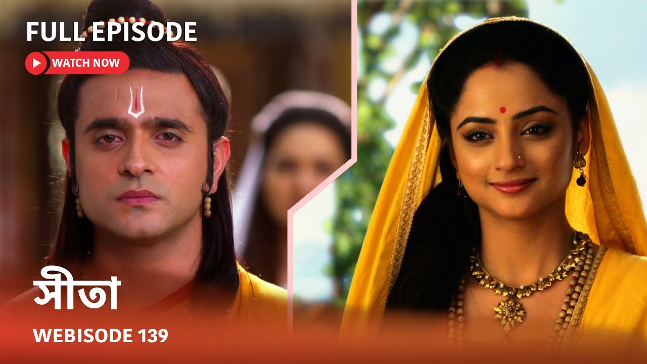 Webisode 139 I Full Episode I আবার দেখুন আপনাদের প্রিয় ধারাবাহিক 