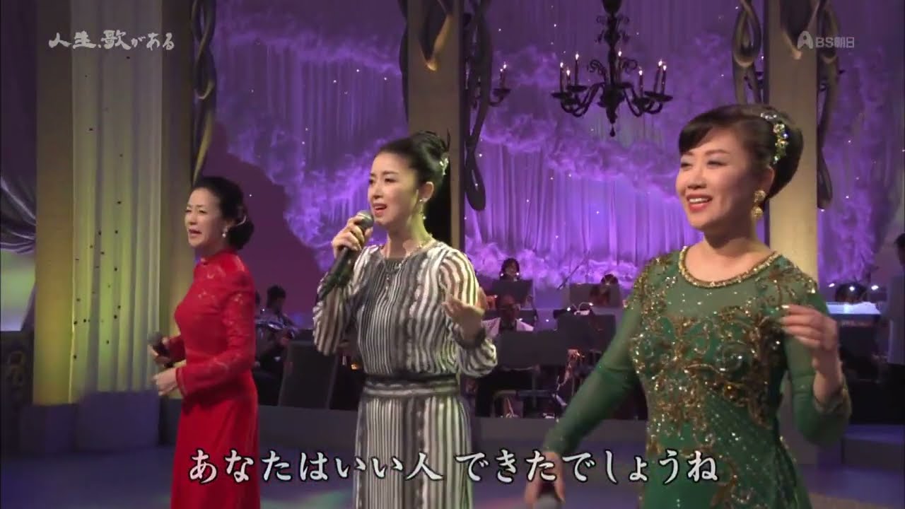 お久しぶりね　坂本冬美　藤あや子　伍代夏子　20181205