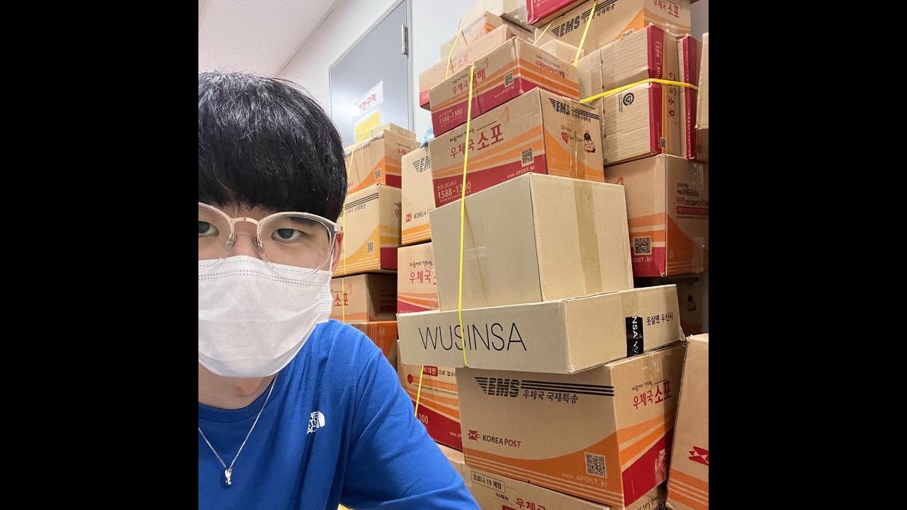 내뒤로다택배 언박싱