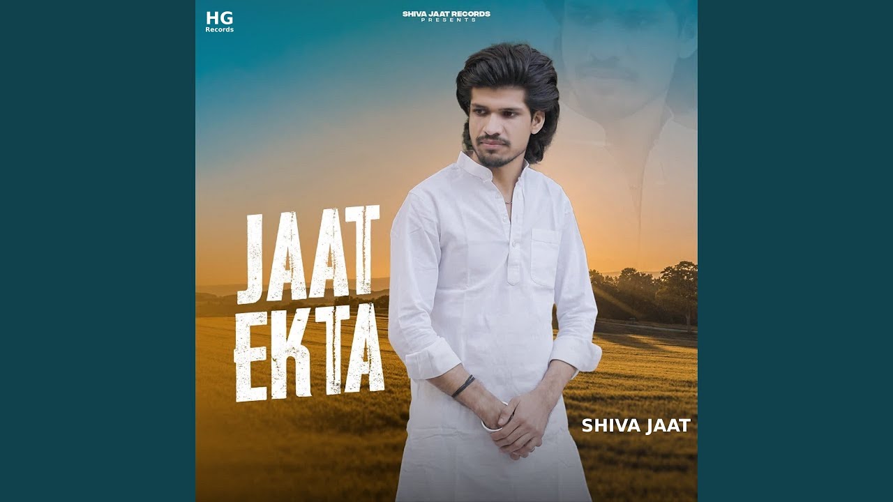 Jaat Ekta