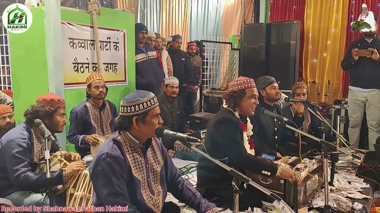 Mera Ishq Hai mukmmal || salim sabri || hakimi media || ata e khawaja qawwali 2026