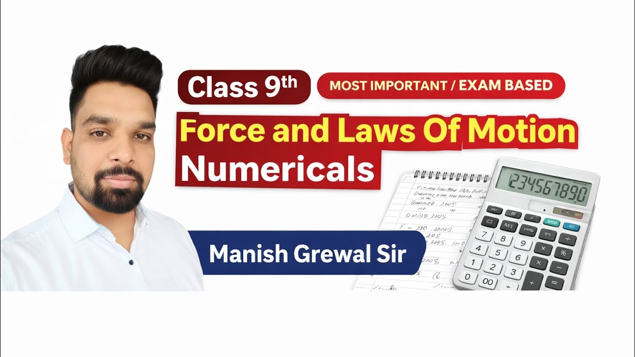 Class 9th Force & Laws of Motion🔥 Important Numericals|Excercise 6| NCERT | ‎⁨@GrewalScienceSquad⁩  
