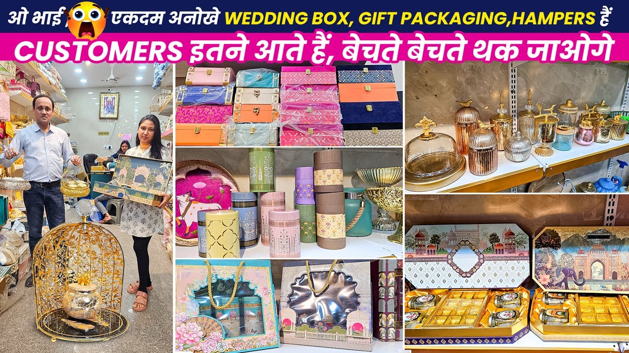 🤩Wedding Hampers, Gift packing box, Bakery packing, Sweet box Manufacturer 😱5 हज़ार रुपए हरदिन मुनाफा